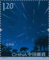 Meteor Shower