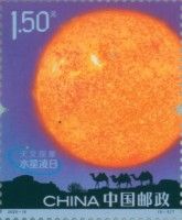 Transit of Mercury Across Sun