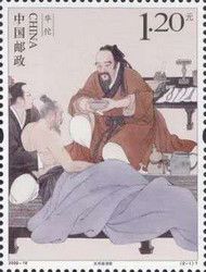 Hua Tuo Developing Ma Fei San Treatment