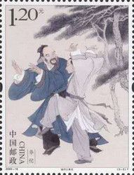 Hua Tuo Teaching Wu Qin Xi