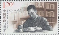 Chen Jingrun(1933-1996), Mathematician