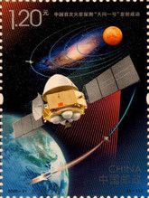 Launching of Tianwen-1 Mission to Mars