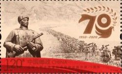 China's Intervention in Korean War, 70th Anniversary