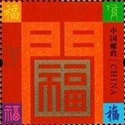 Year of the Ox 2021