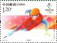 Short Track Speed Skating
