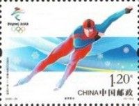 Speed Skating
