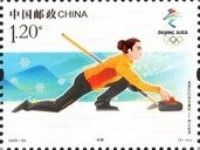 Curling