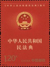 Promulgation of the Civil Law Code