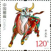 Year of the Ox 2021