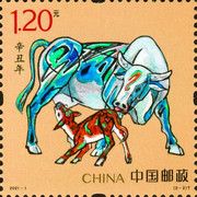 Year of the Ox 2021