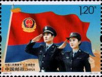 Police Day 2021