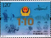 Police Day 2021