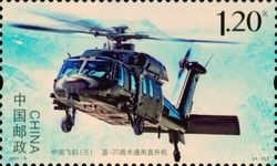Zhi-20 Tactical Helicoper
