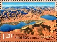 Badain Jaran Desert, Inner Mongolia