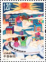 Children's Art