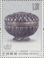 Silver Container, Han Dynasty