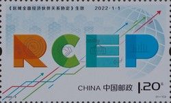 Inauguration of Regional Comprehensive Economic Partnership