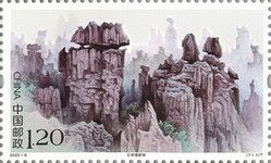 Naigin Stone Forest Karst