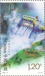 Baihetan Hydropower Station