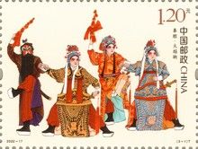 Qinqiang Opera