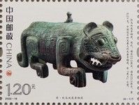Shang Dynasty Bronze Tiger Artifact