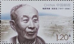 Liu Dongsheng, Geologist