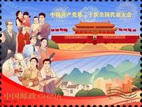 XX Communist Party Congress