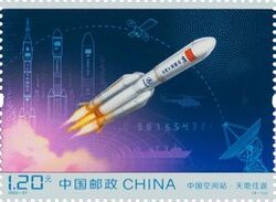 Inauguration of Tiangong Space Station