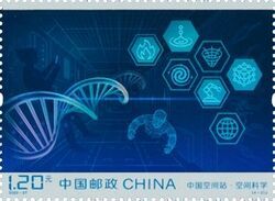 Inauguration of Tiangong Space Station