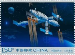 Inauguration of Tiangong Space Station