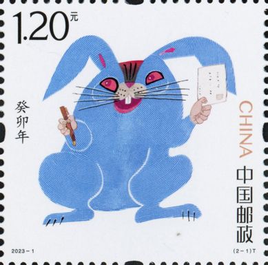 Year of the Rabbit 2023