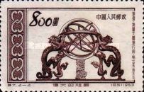 Astronomical Instrument