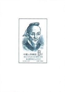 Tsu Chung-chih