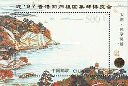 Lake Taihu souvenir sheet