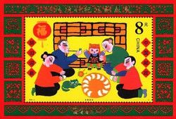 Spring Festival - Family Reunion souvenir sheet