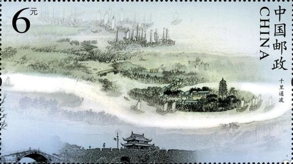Sheet Grand Canal Beijing-Hangzhou