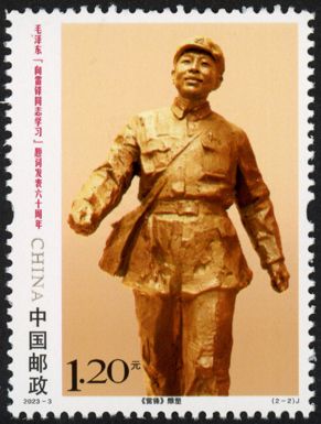 Statue of Lei Fung