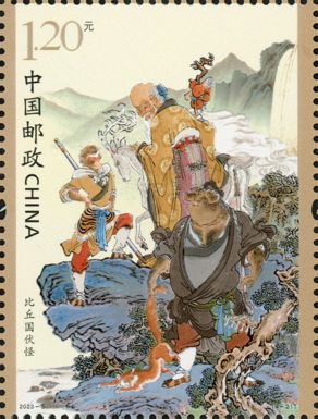 Scene from Journey to the West