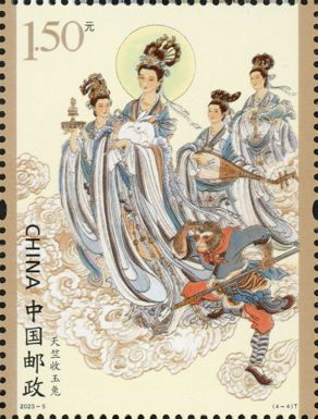 Scene from Journey to the West