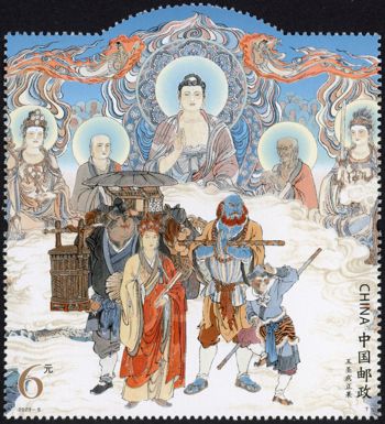 Scene from Journey to the West