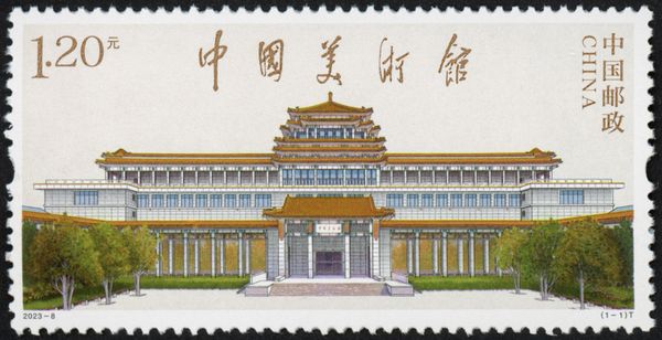 National Art Museum, Beijing