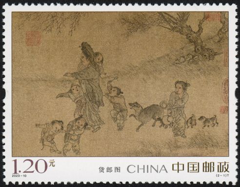 Detail from Portrait of the Merchant by Li Song