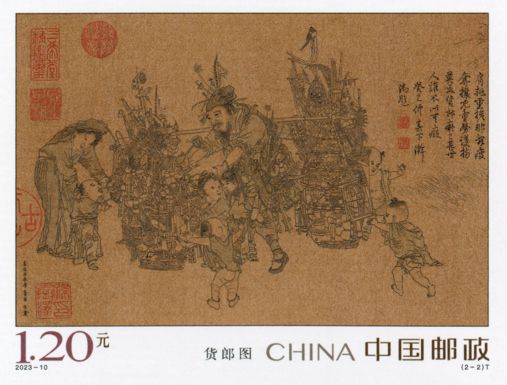 Detail from Portrait of the Merchant by Li Song