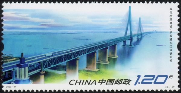 Shanghai-Sutong Yangtze River Railway Bridge