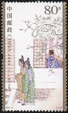 Chinese Parables