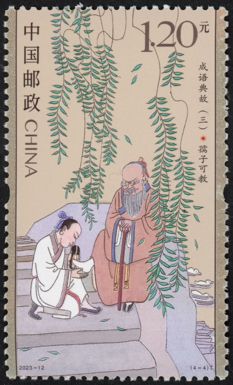 Chinese Parables