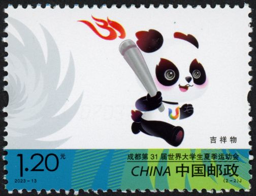 Mascot of Games