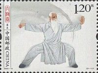 Old Man in Tai Chi Position