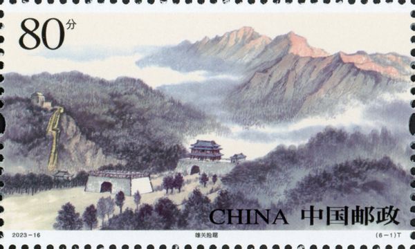 View From Xiongguan