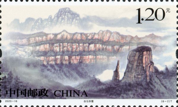Mount Baishi